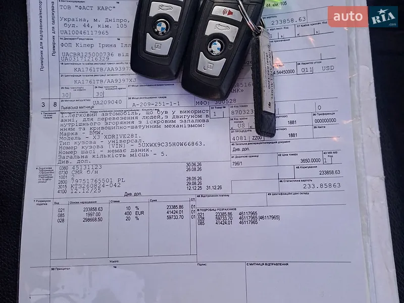 Внедорожник / Кроссовер BMW X3 2017 в Вишневом документ