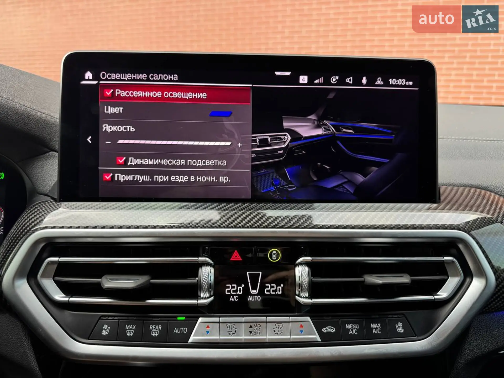 2023 BMW X4 M - мініатюра 30