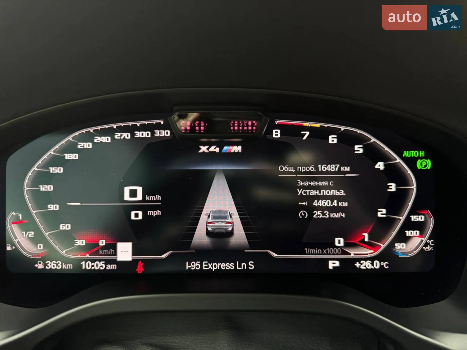 2023 BMW X4 M - мініатюра 15
