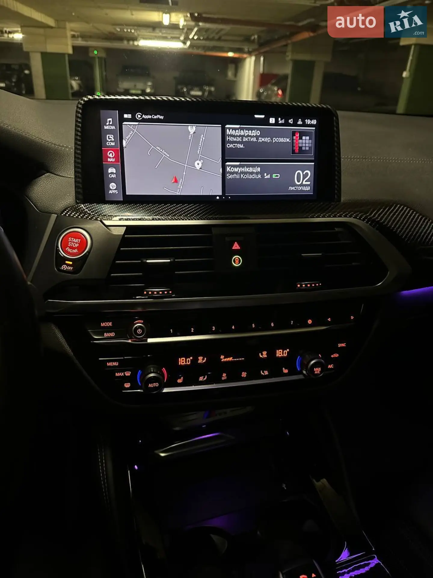 2020 BMW X4 M - мініатюра 37