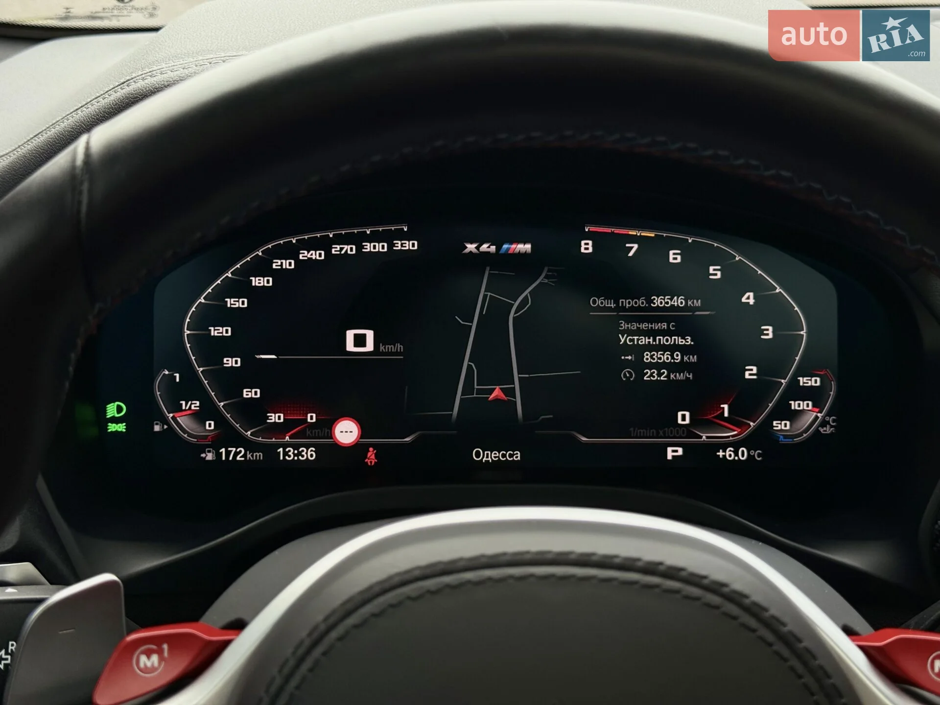 2022 BMW X4 M - мініатюра 5