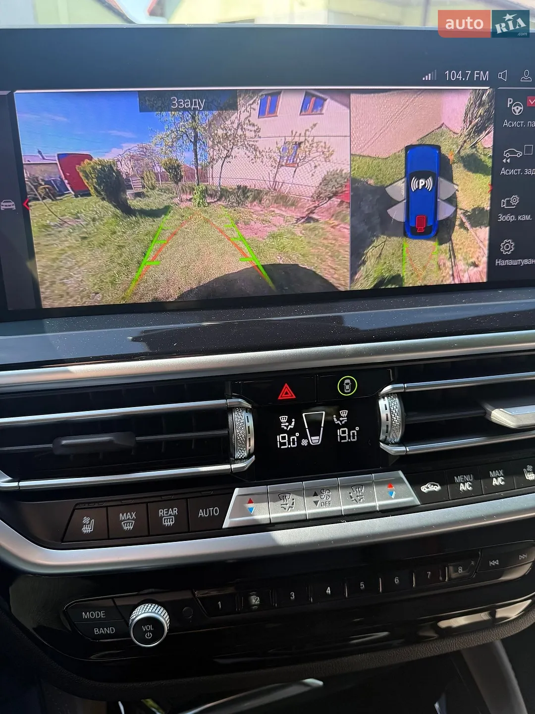 2023 BMW X4 M - мініатюра 5