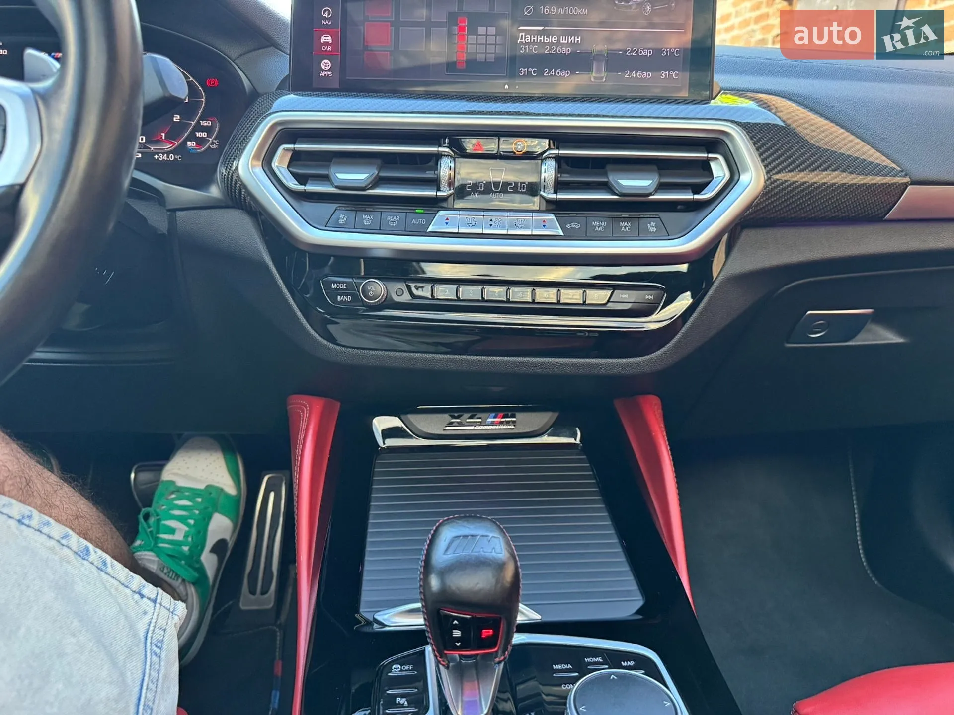 2021 BMW X4 M - мініатюра 18