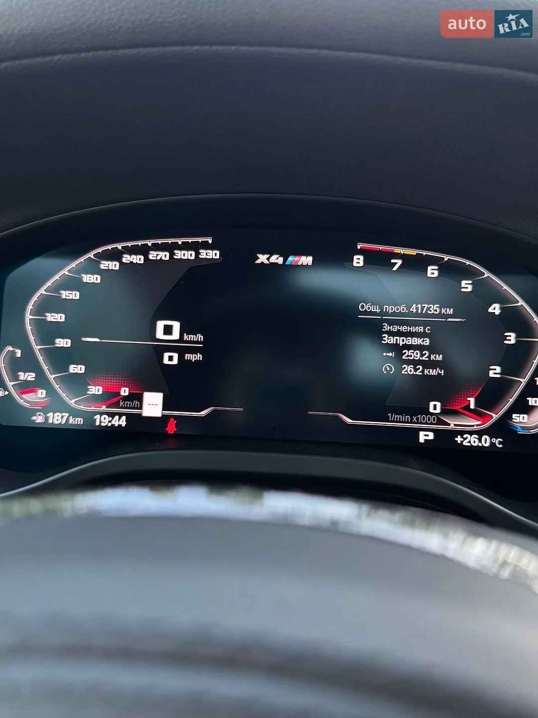2022 BMW X4 M - мініатюра 39