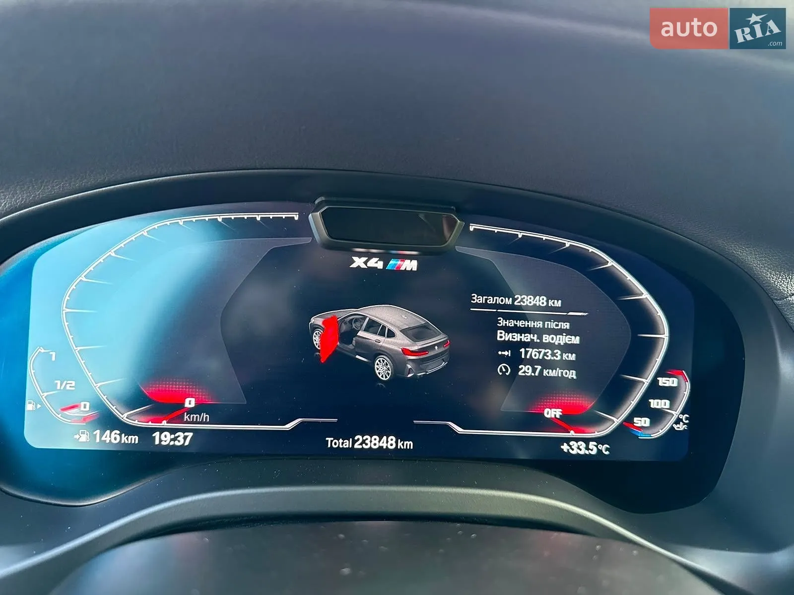 2023 BMW X4 M - мініатюра 17
