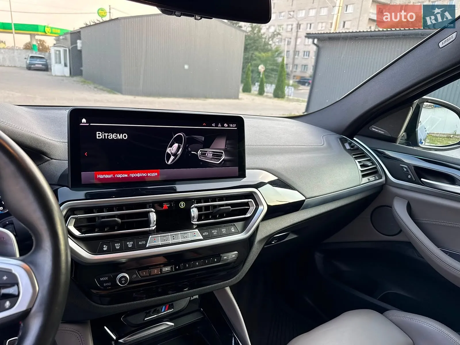 2023 BMW X4 M - мініатюра 23