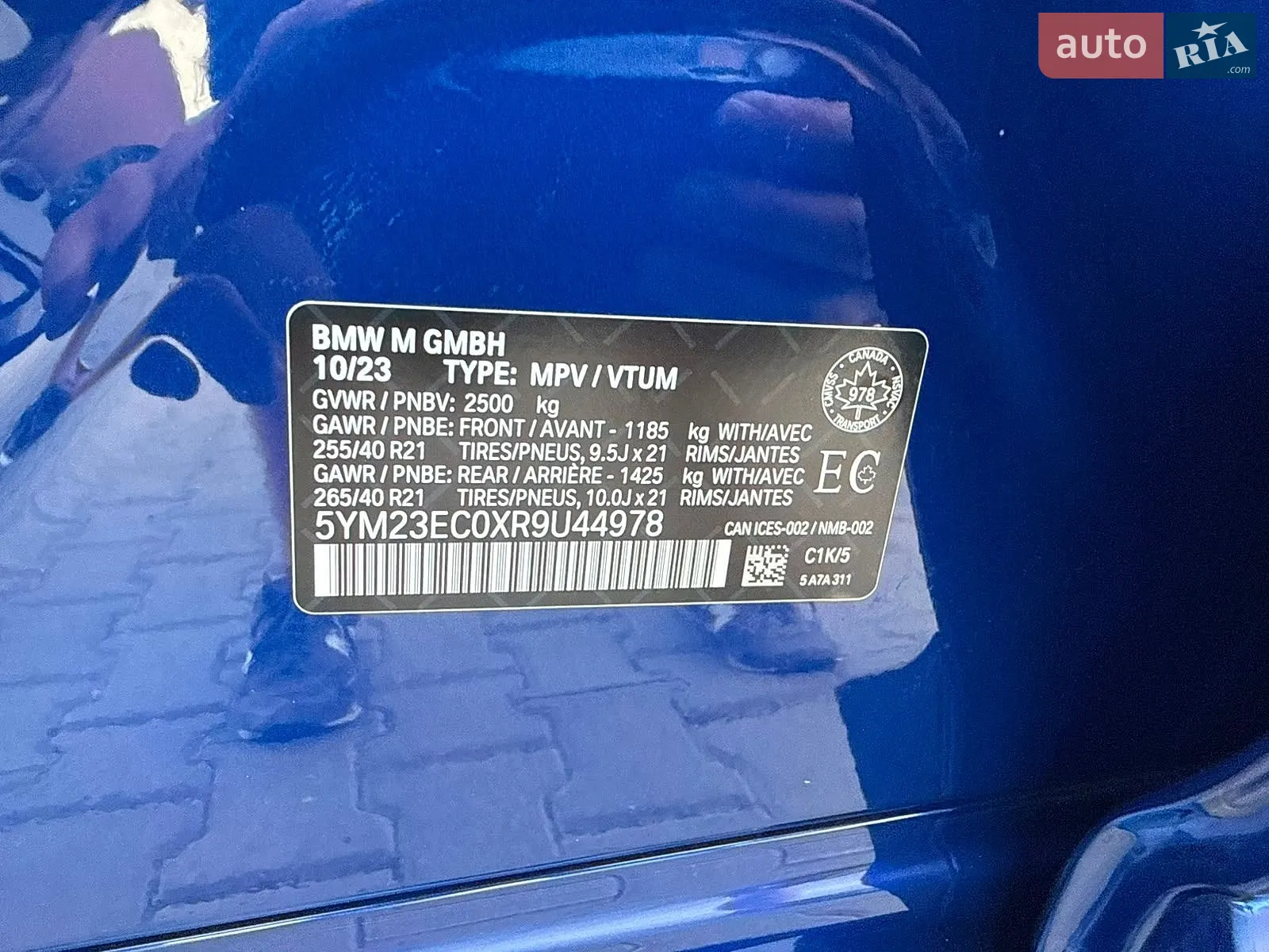 2023 BMW X4 M - мініатюра 35