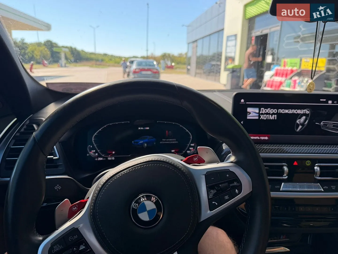 2021 BMW X4 M - мініатюра 11