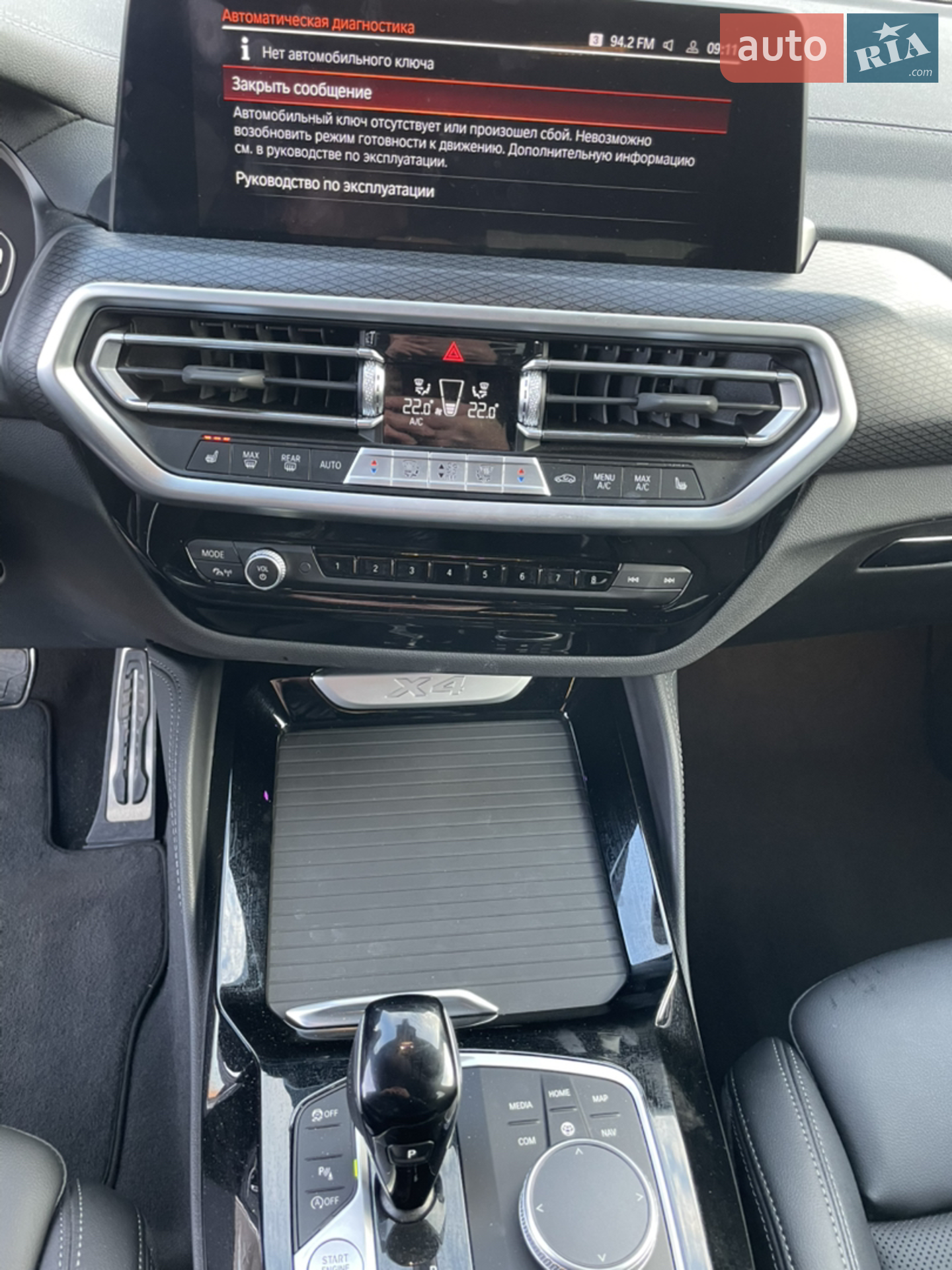 2022 BMW X4 - мініатюра 24