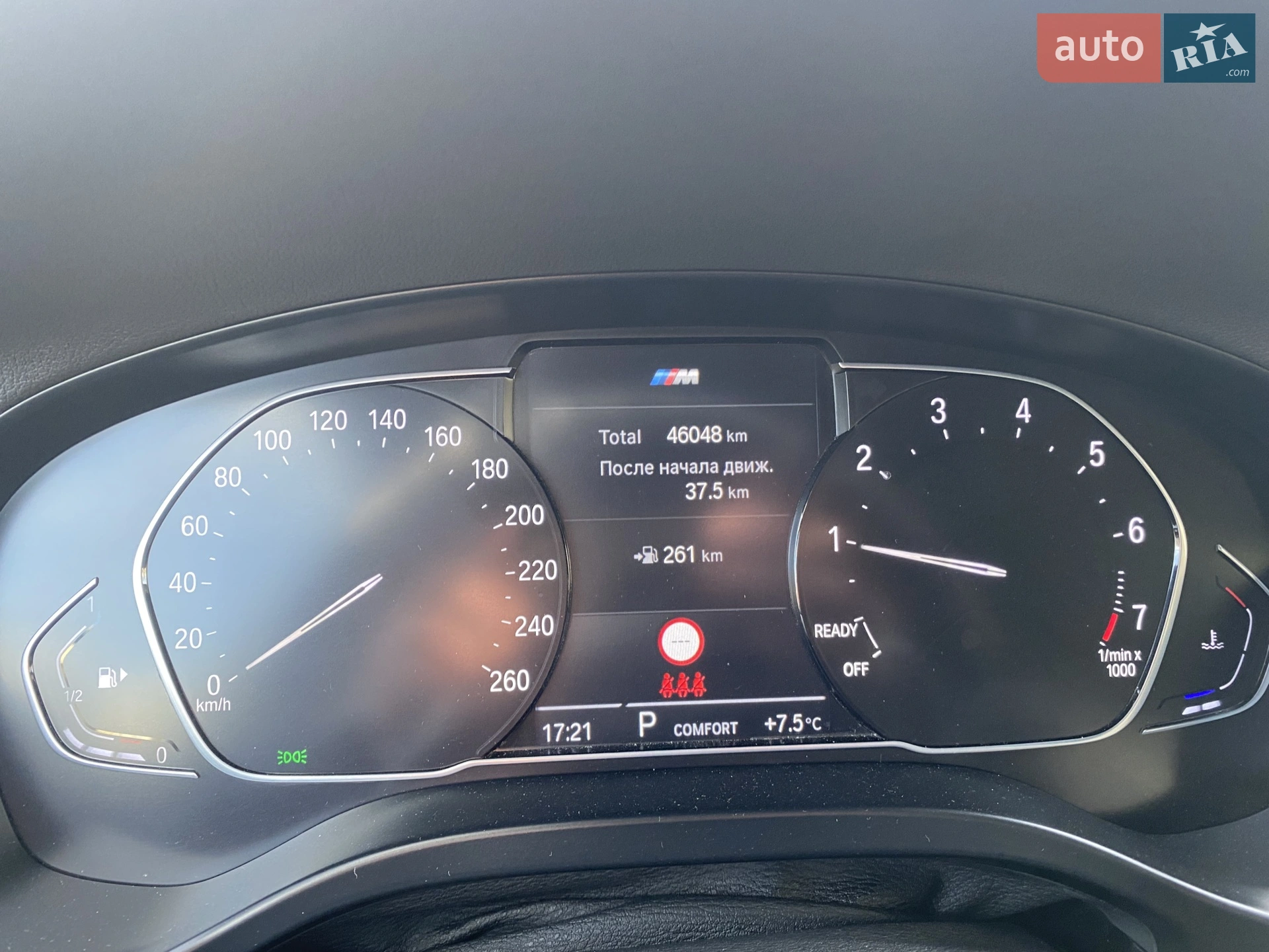 2022 BMW X4 - мініатюра 7