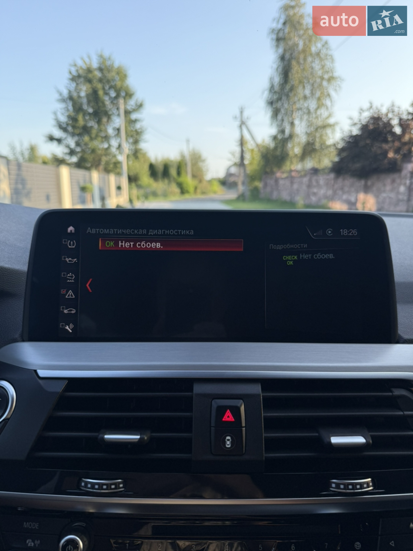 2019 BMW X4 - мініатюра 38