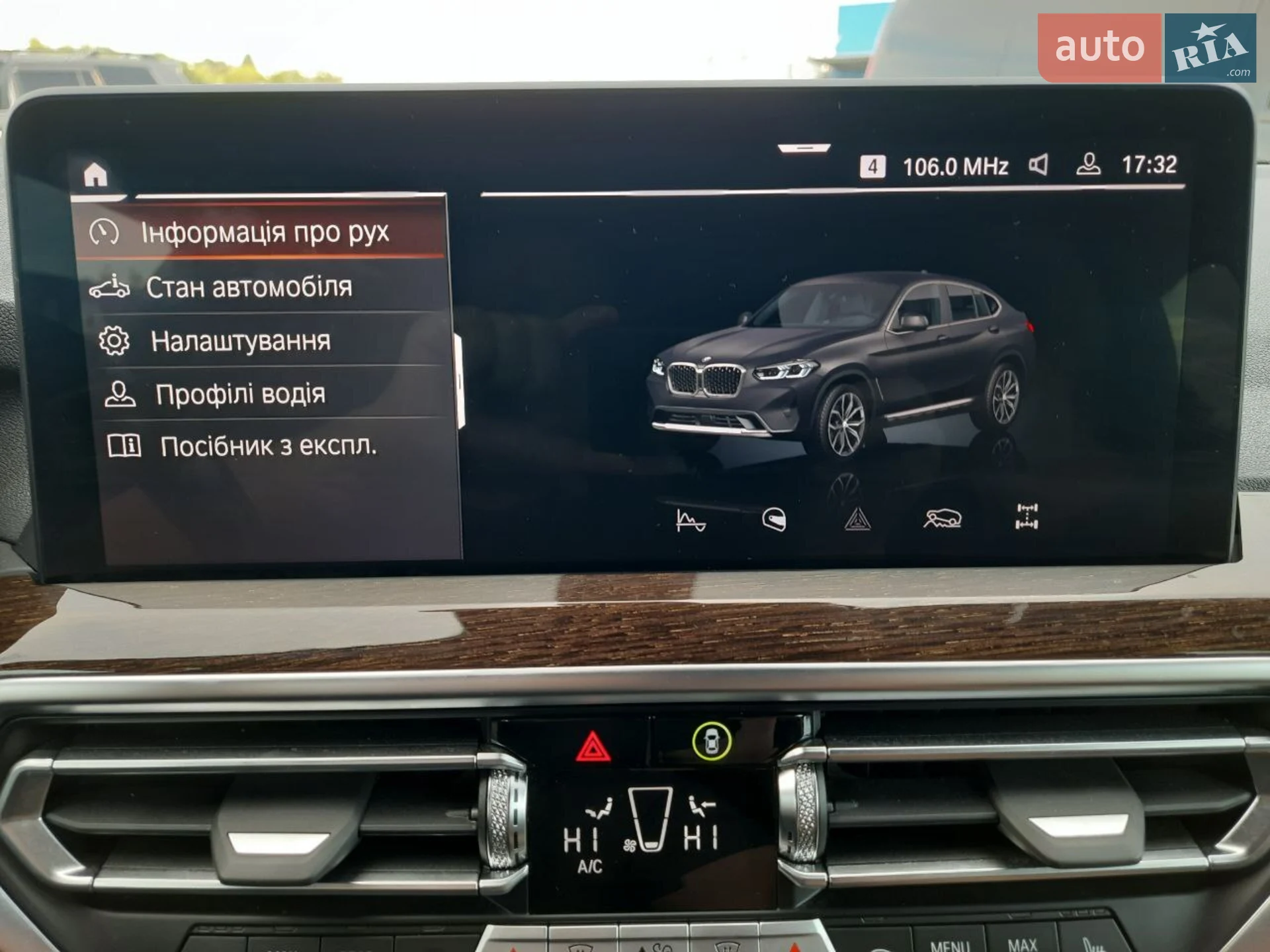 2024 BMW X4 - мініатюра 22