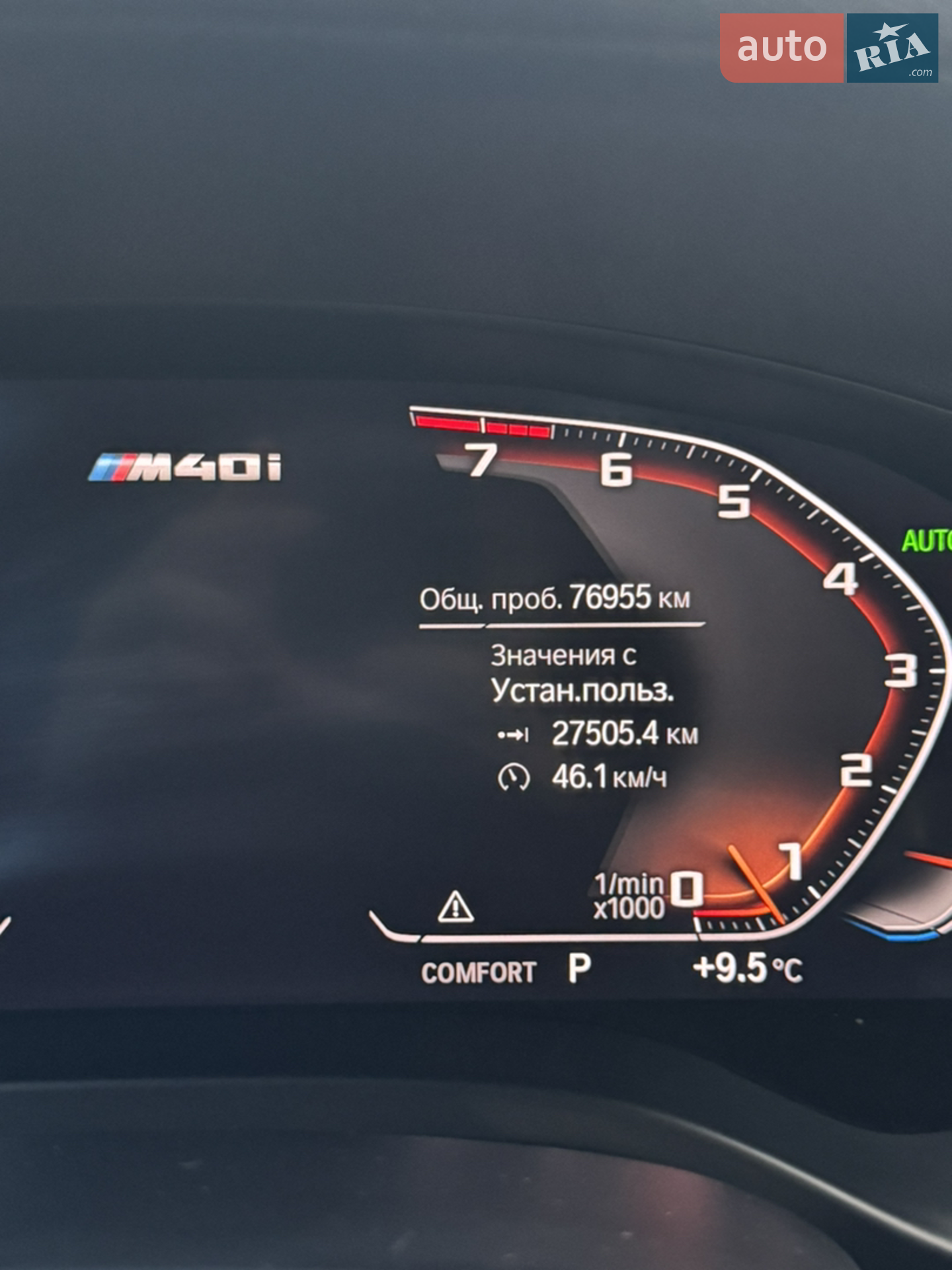 2019 BMW X4 - мініатюра 24