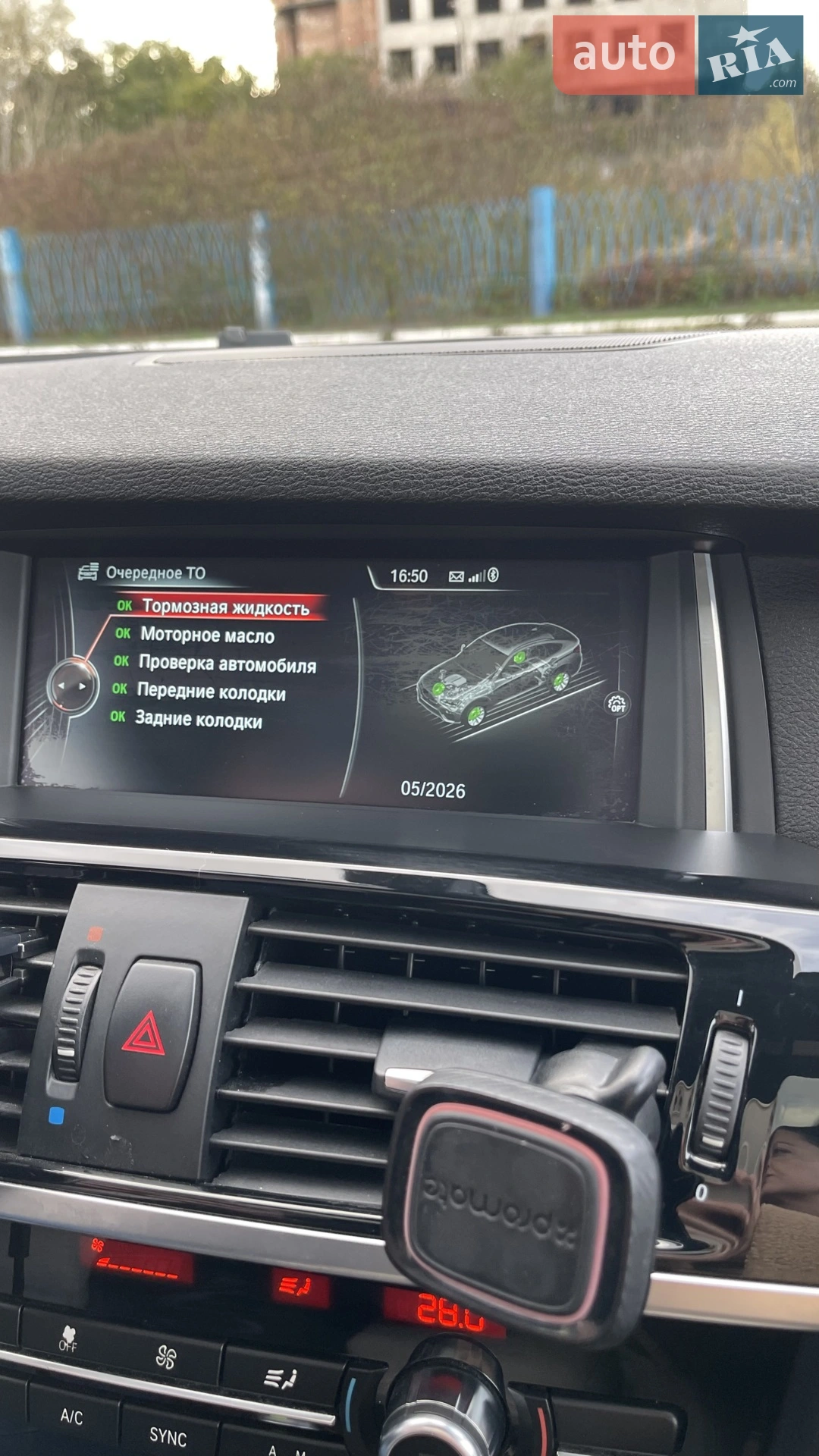 2015 BMW X4 - мініатюра 21