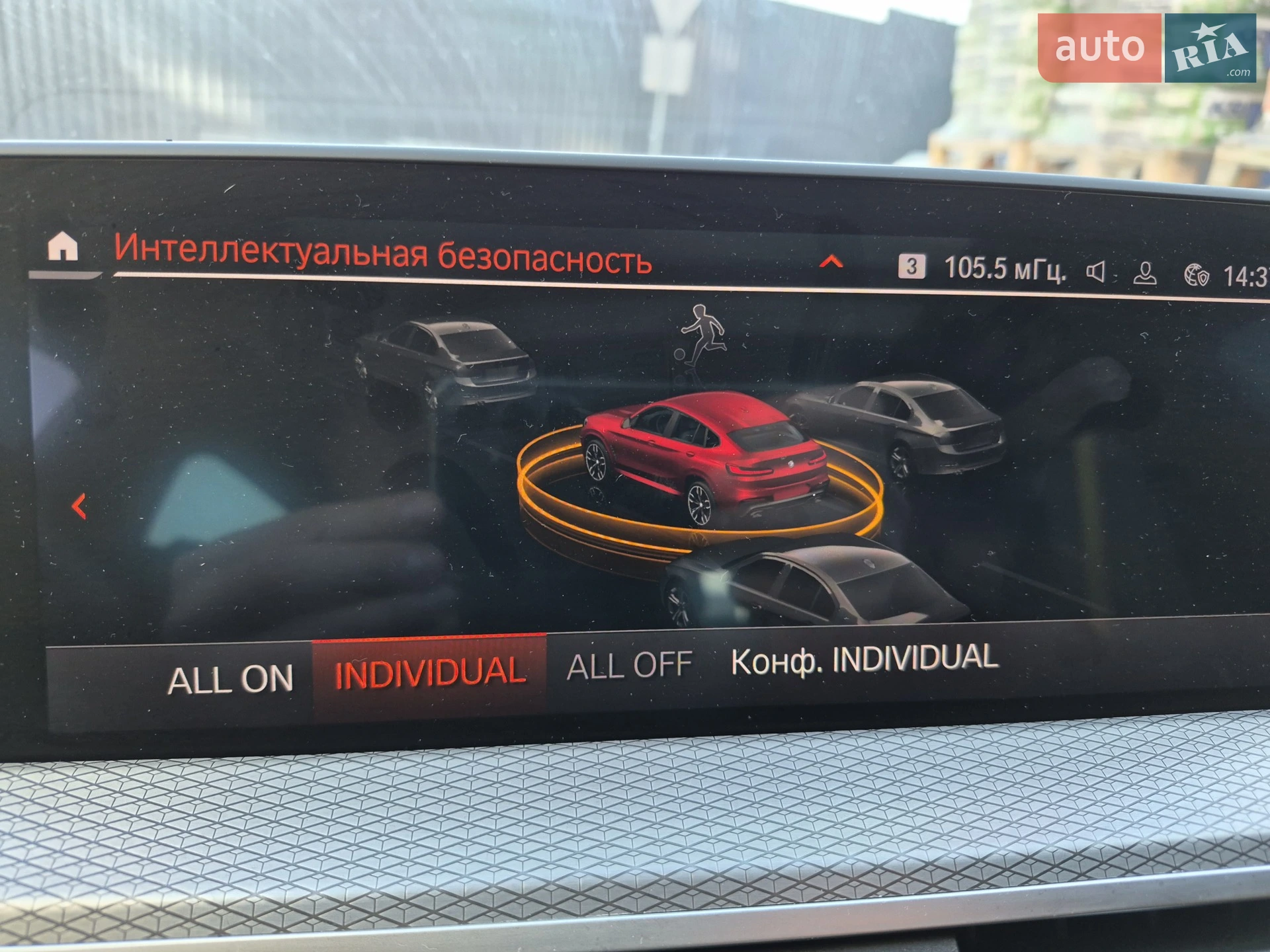 2020 BMW X4 - мініатюра 68