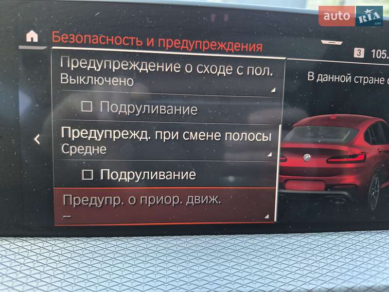 Позашляховик / Кросовер BMW X4 2020 в Києві