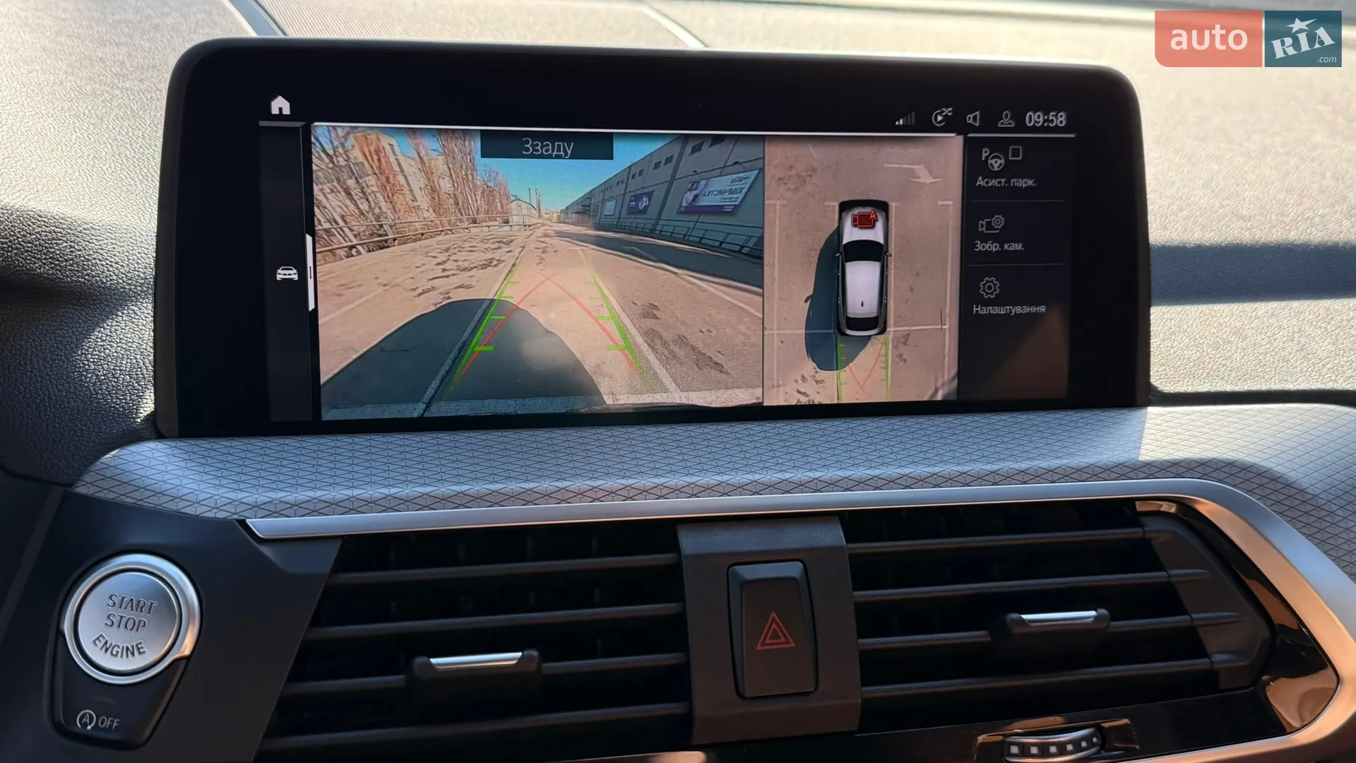 2021 BMW X4 - мініатюра 26