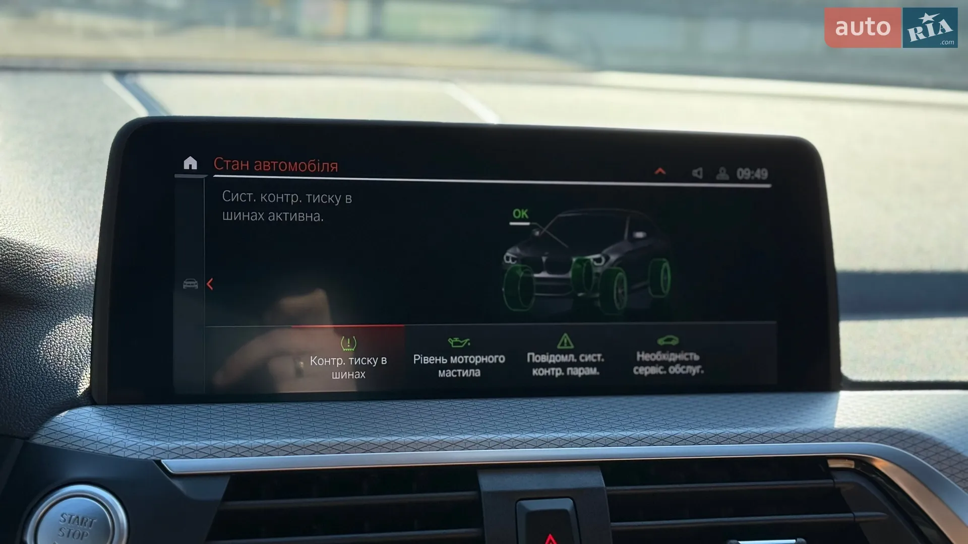 2021 BMW X4 - мініатюра 22