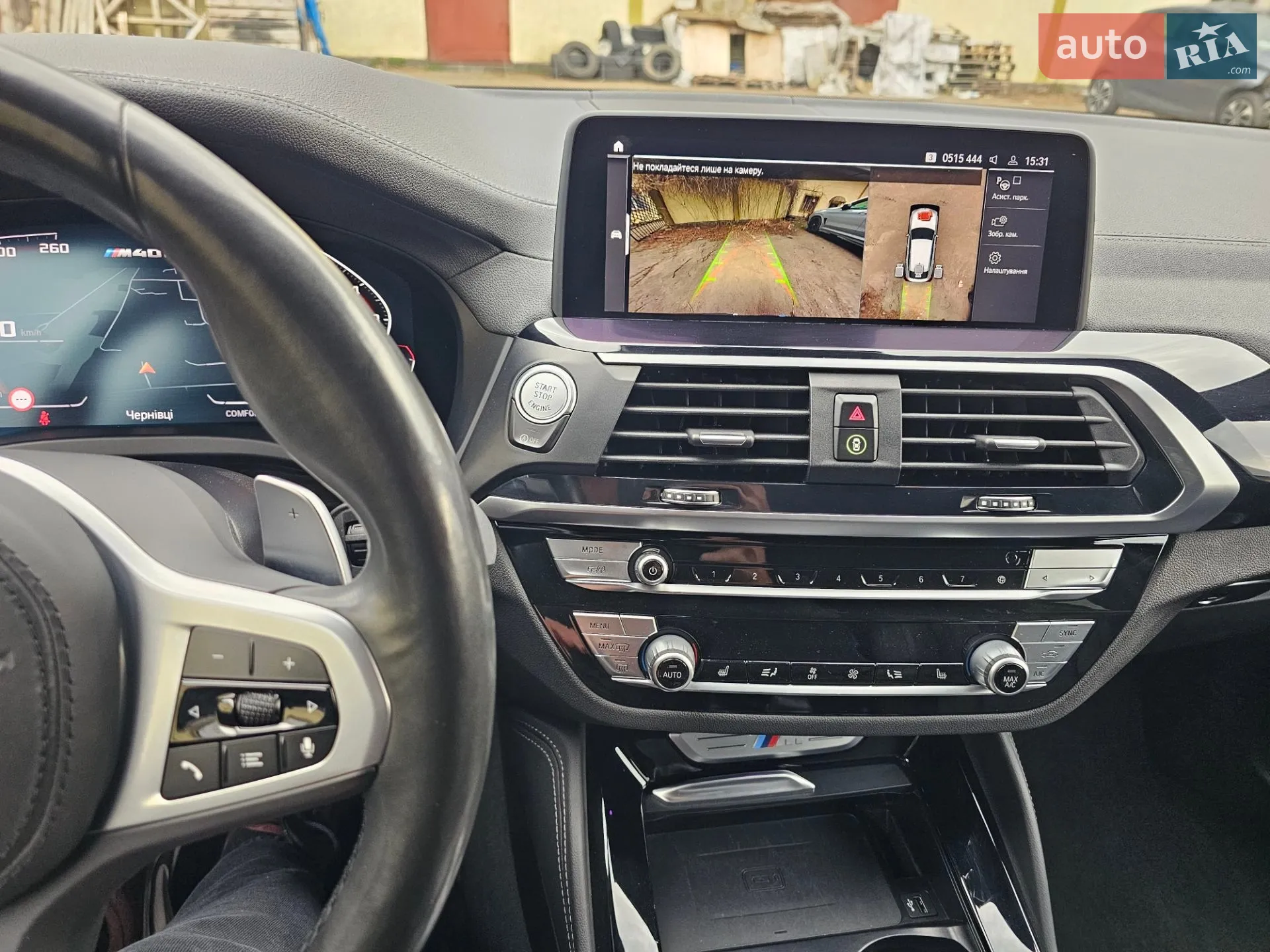 2020 BMW X4 - мініатюра 23