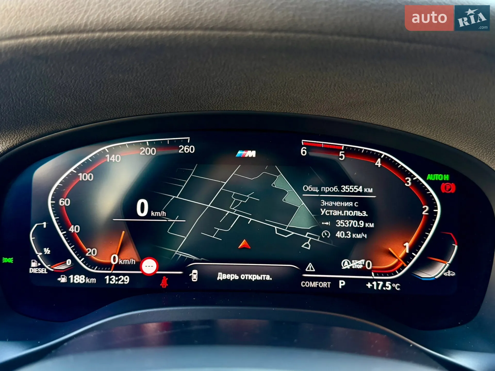 2022 BMW X4 - мініатюра 28