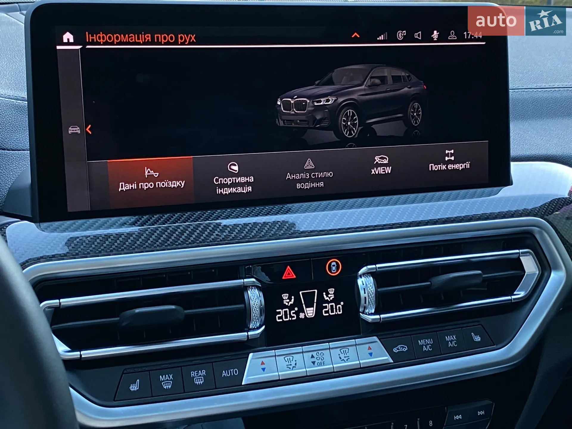 2024 BMW X4 - мініатюра 23