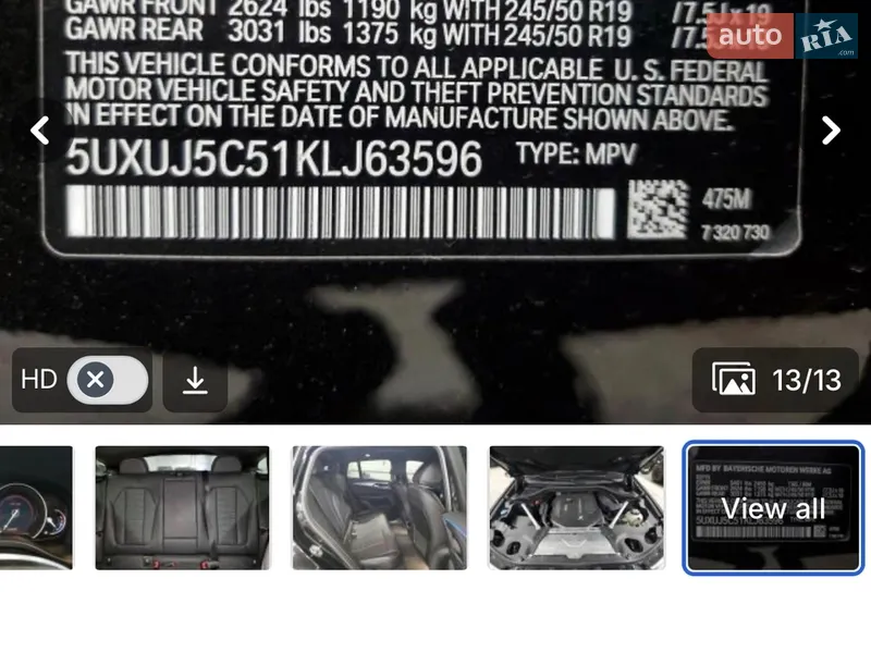 BMW X4 2019 VIN 5UXUJ5C51KLJ63596 фото оголошення 35 з 81