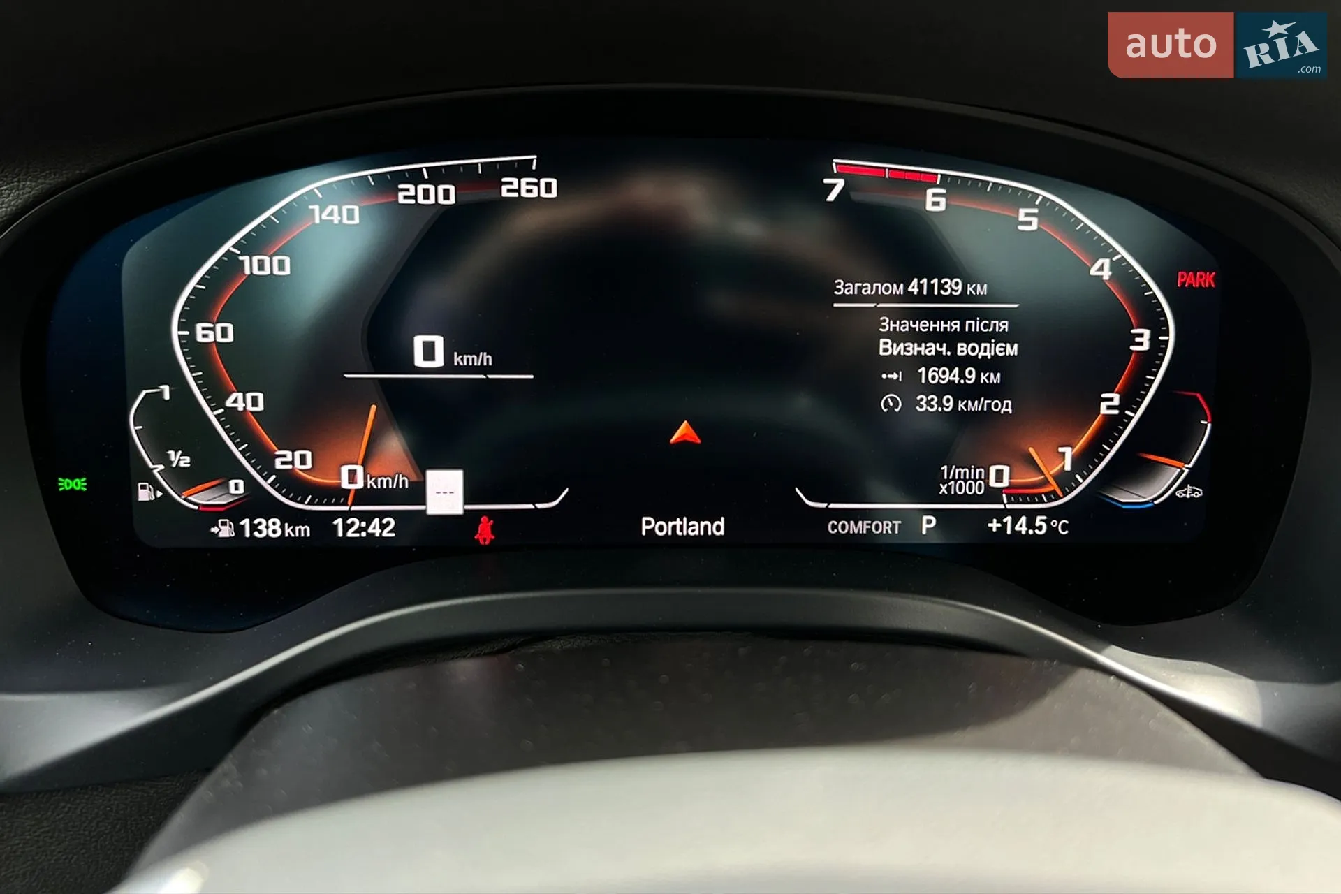 2024 BMW X4 - мініатюра 16