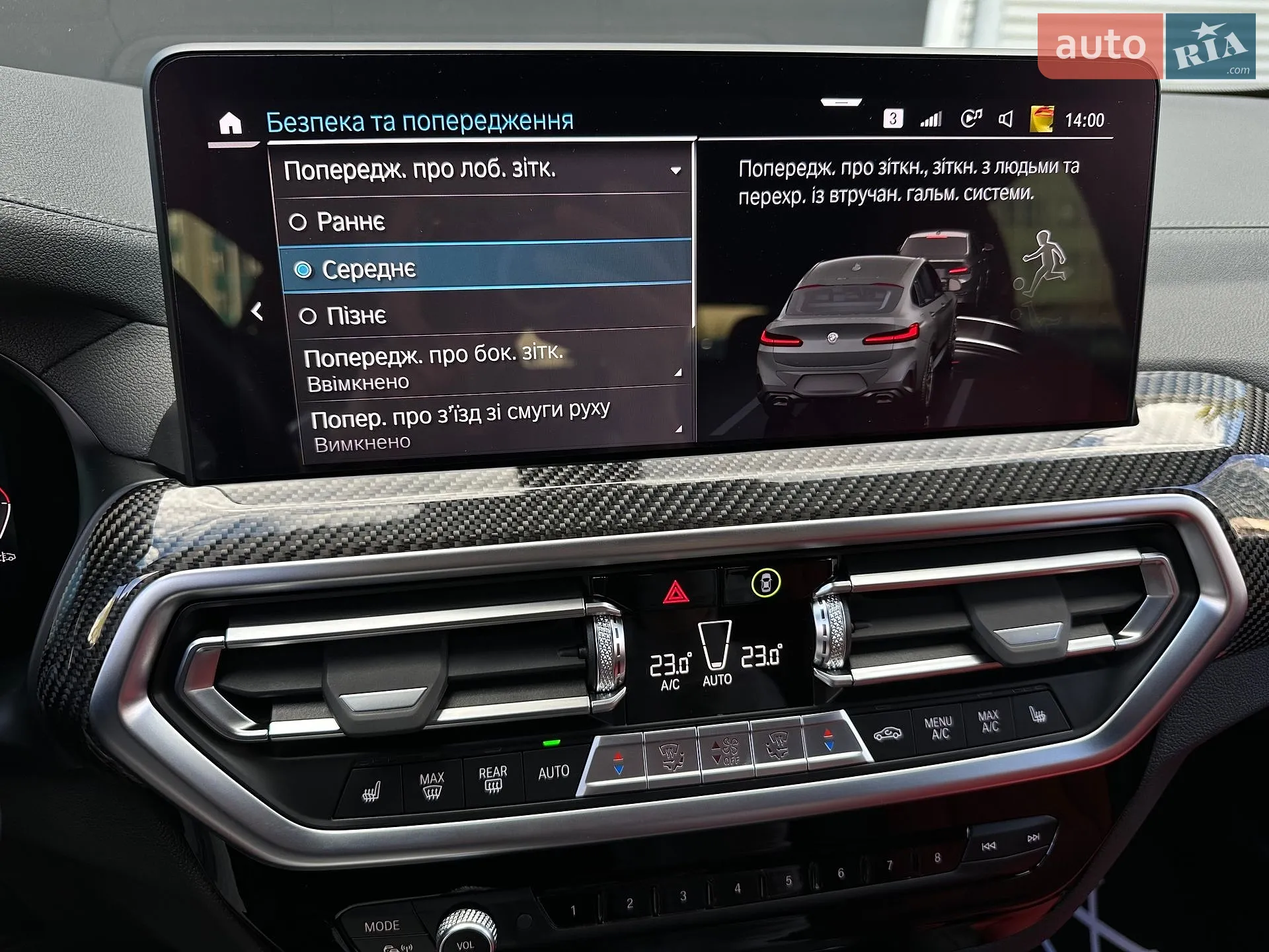 2021 BMW X4 - мініатюра 88