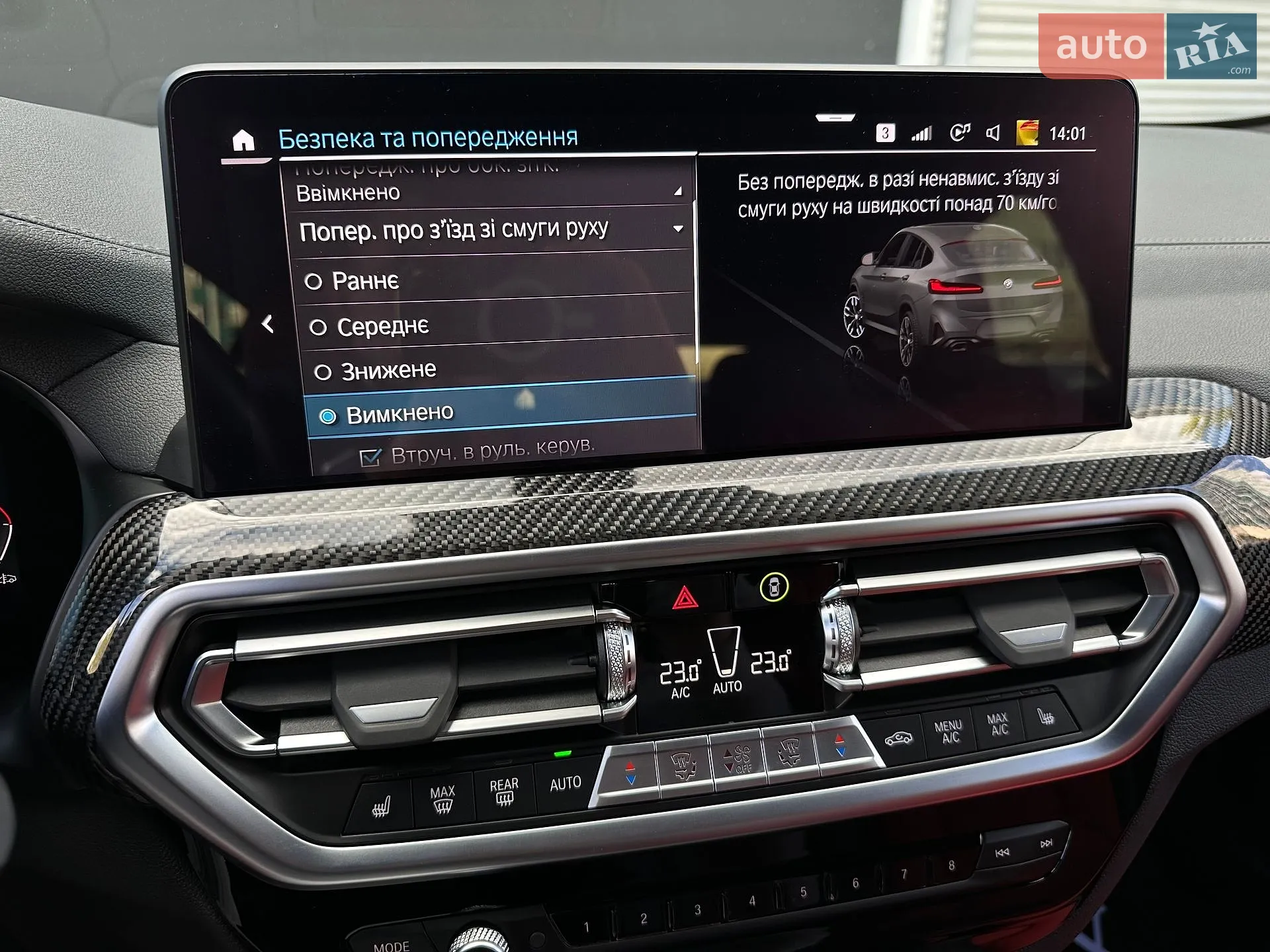 2021 BMW X4 - мініатюра 92