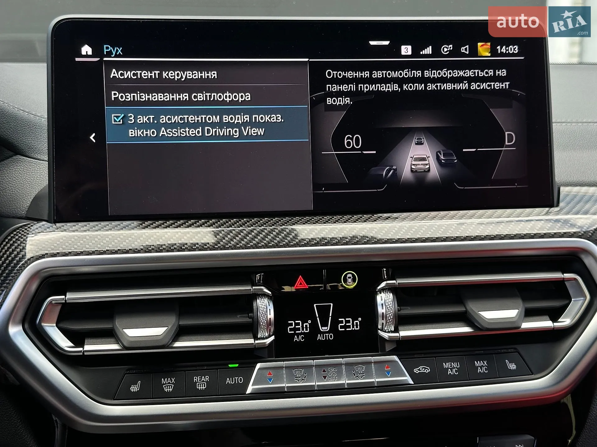 2021 BMW X4 - мініатюра 94