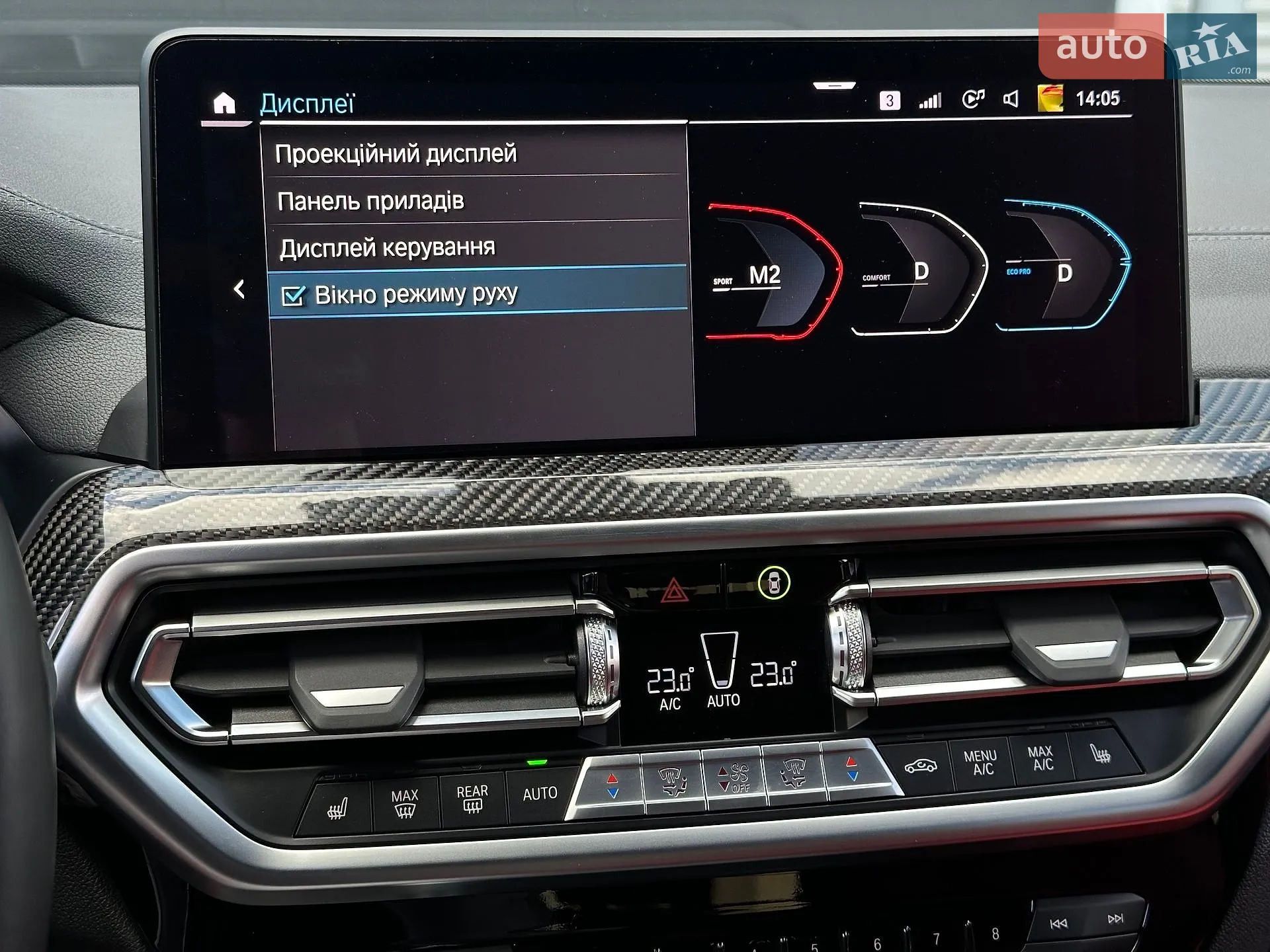 2021 BMW X4 - мініатюра 100