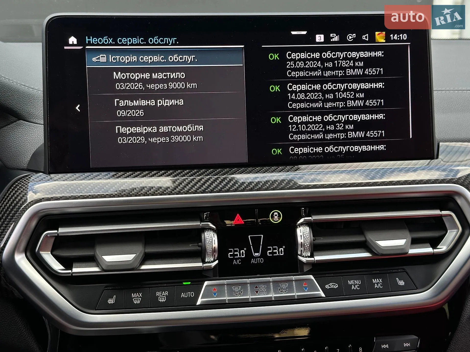 2021 BMW X4 - мініатюра 109