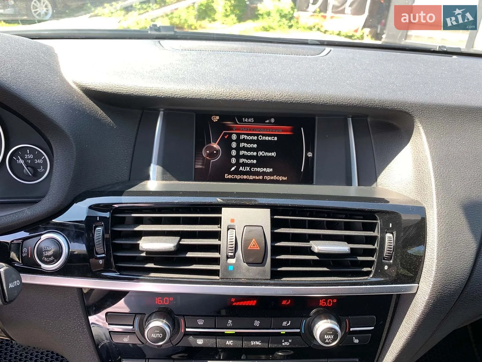 2017 BMW X4 - мініатюра 20