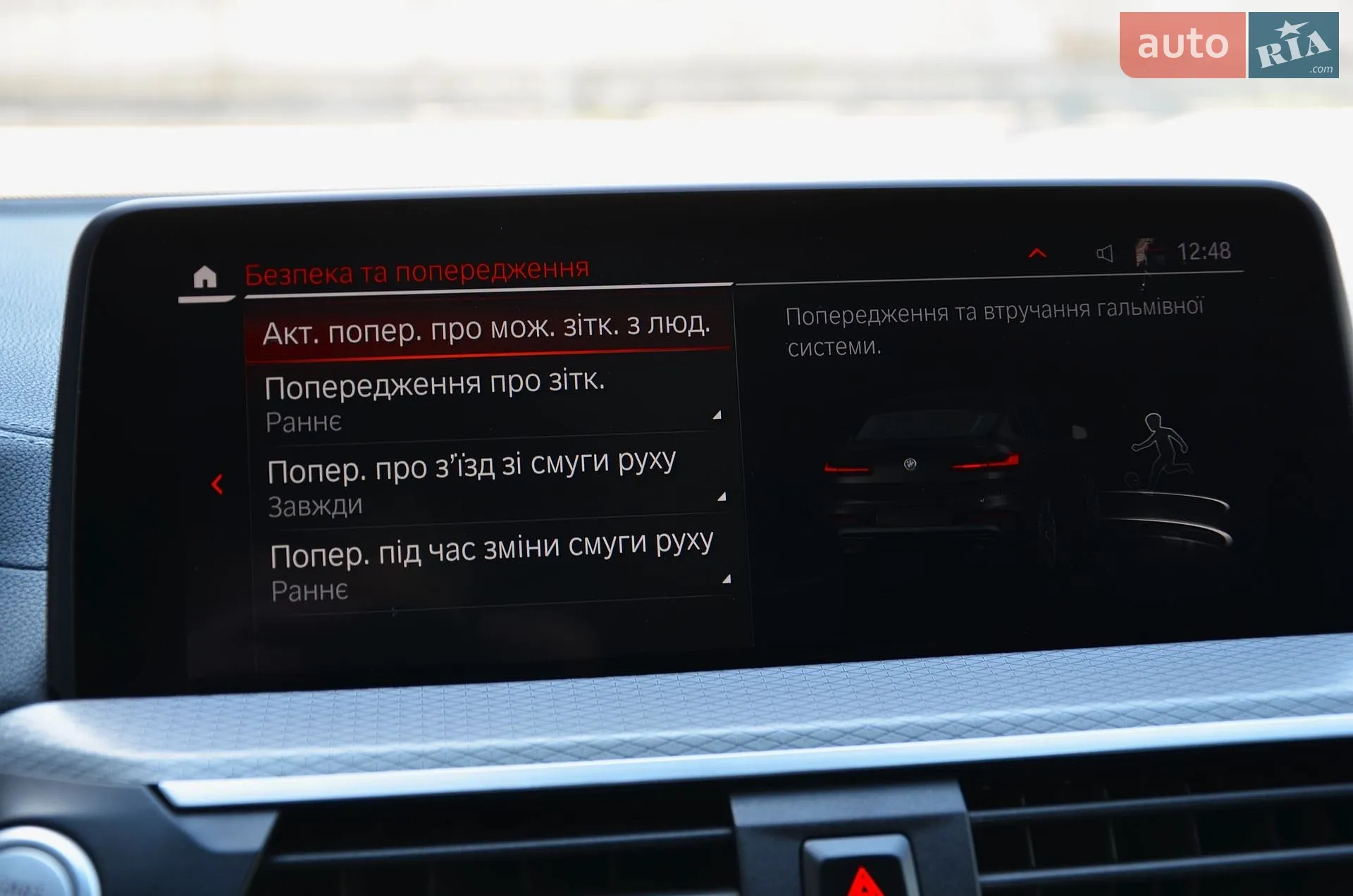 2019 BMW X4 - мініатюра 35