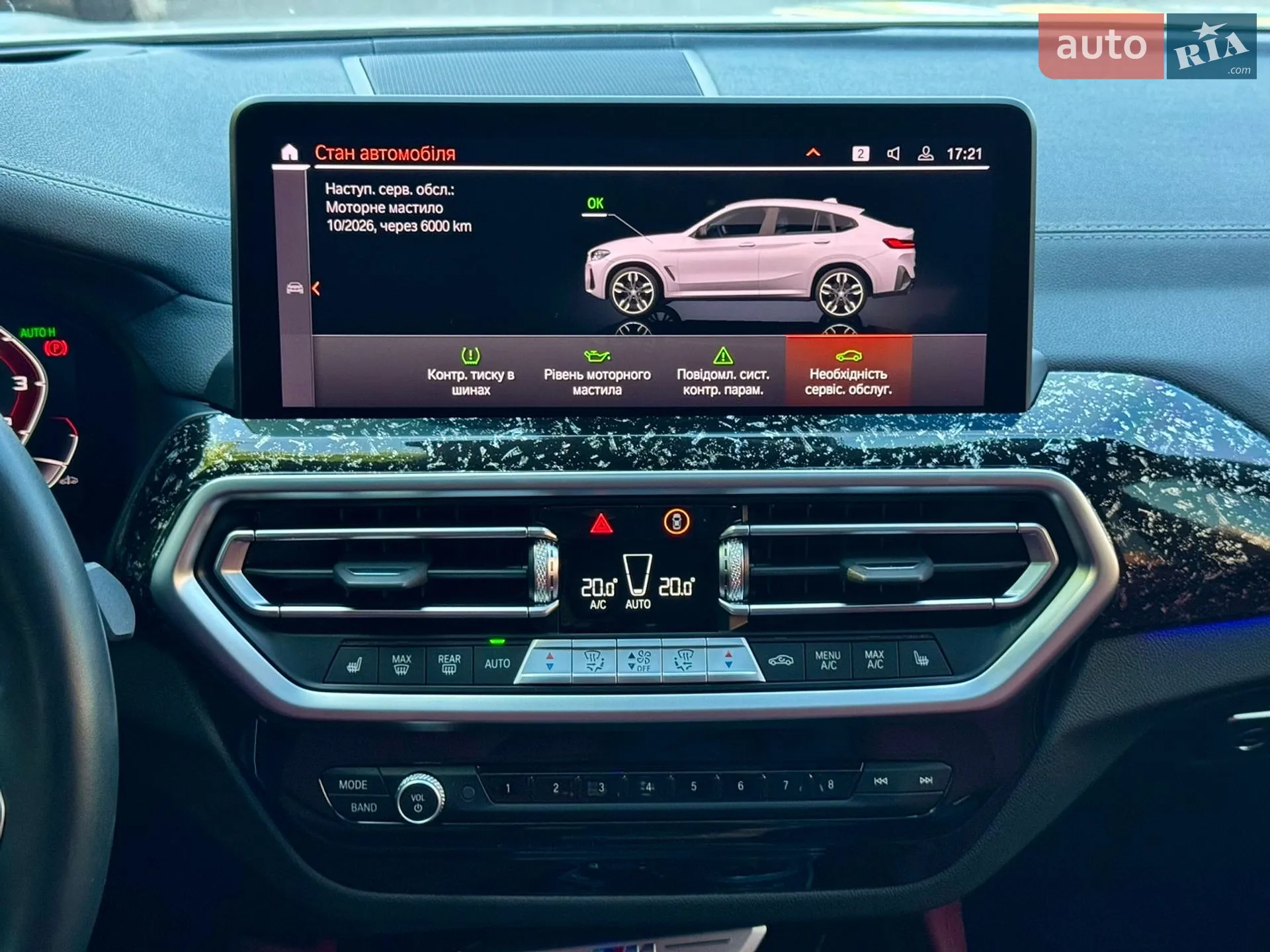 2022 BMW X4 - мініатюра 23