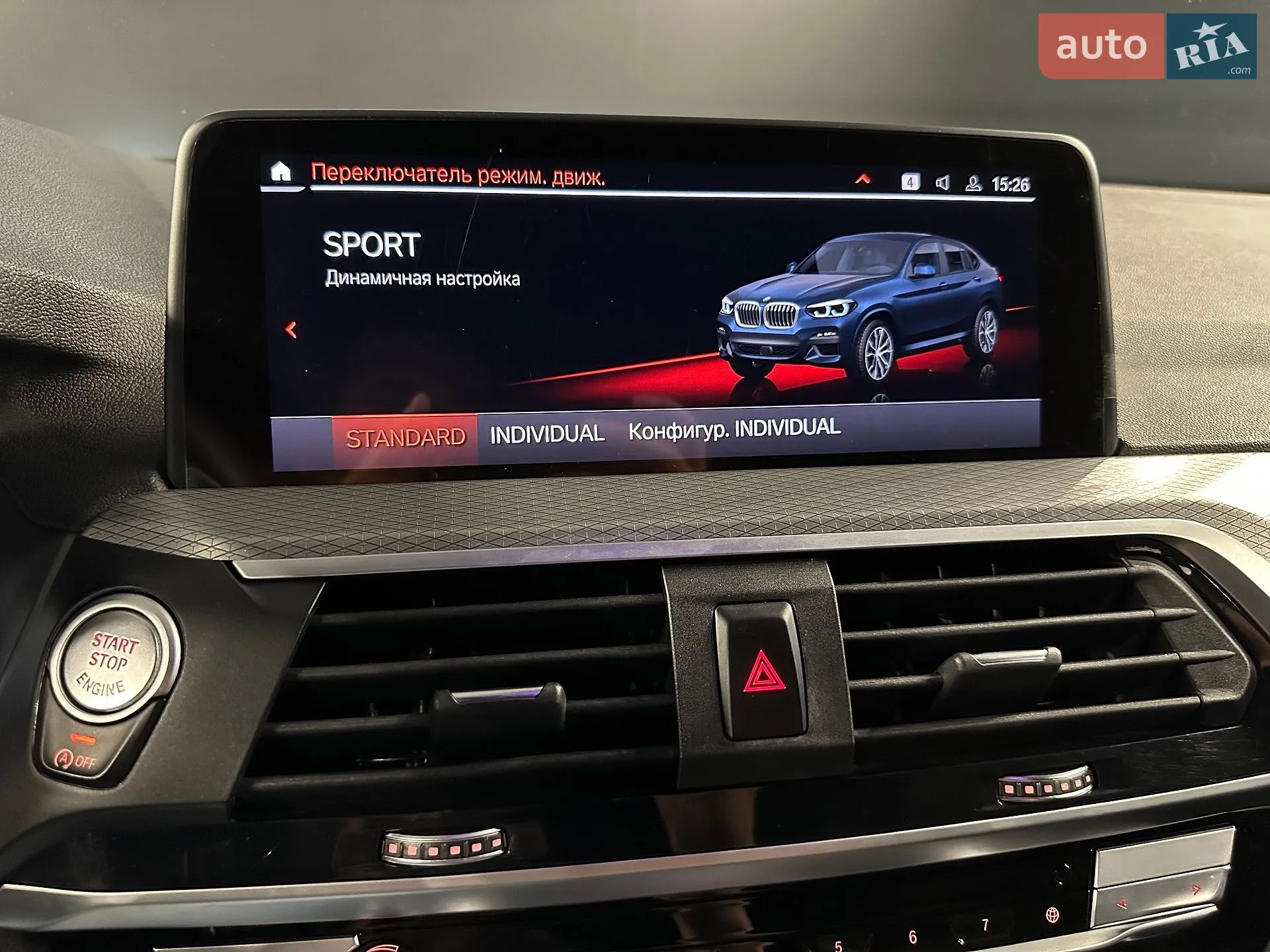2020 BMW X4 - мініатюра 21