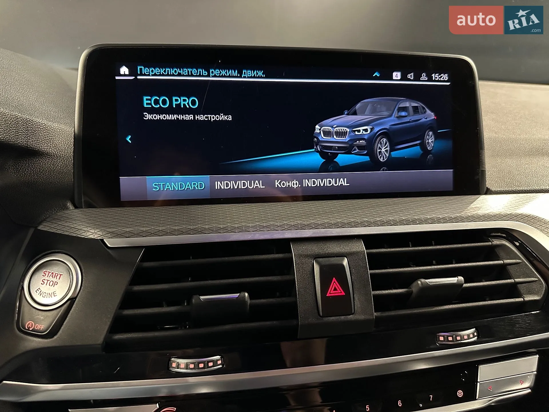 2020 BMW X4 - мініатюра 22