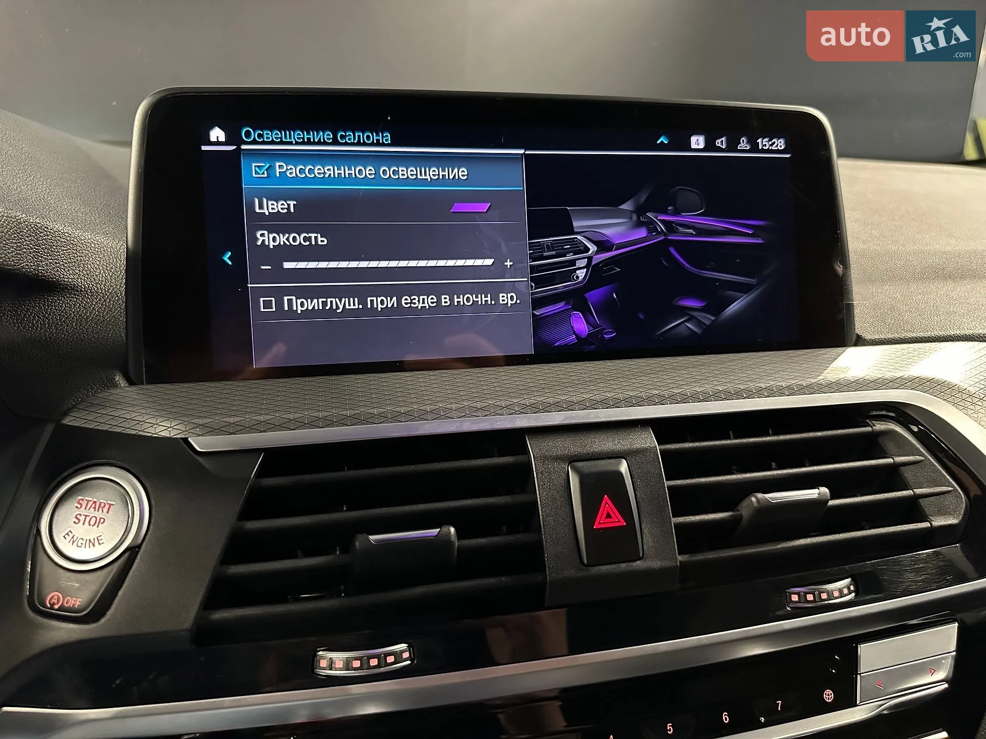 2020 BMW X4 - мініатюра 25