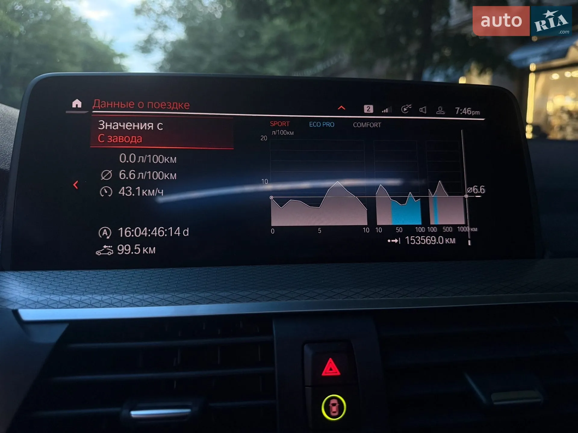 2019 BMW X4 - мініатюра 2