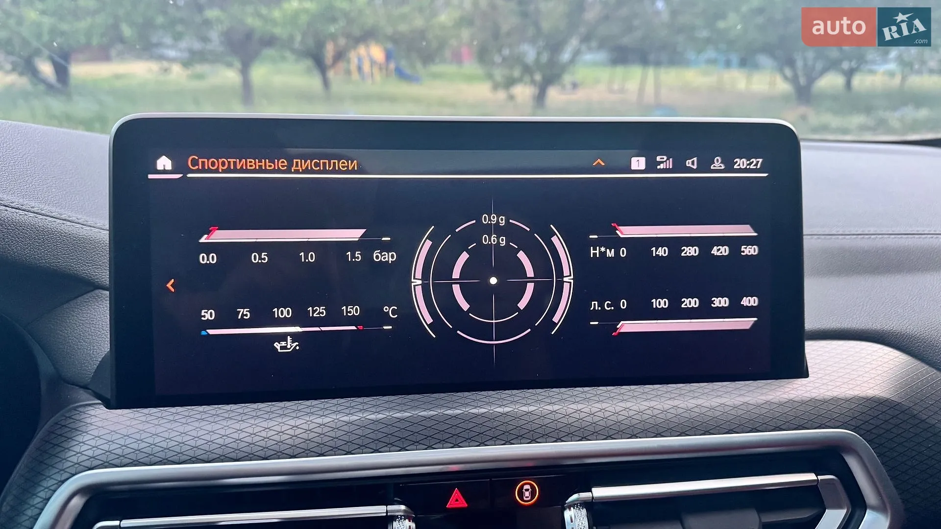 2023 BMW X4 - мініатюра 8