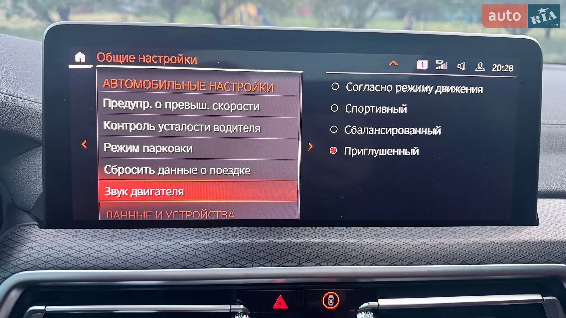 2023 BMW X4 - мініатюра 11