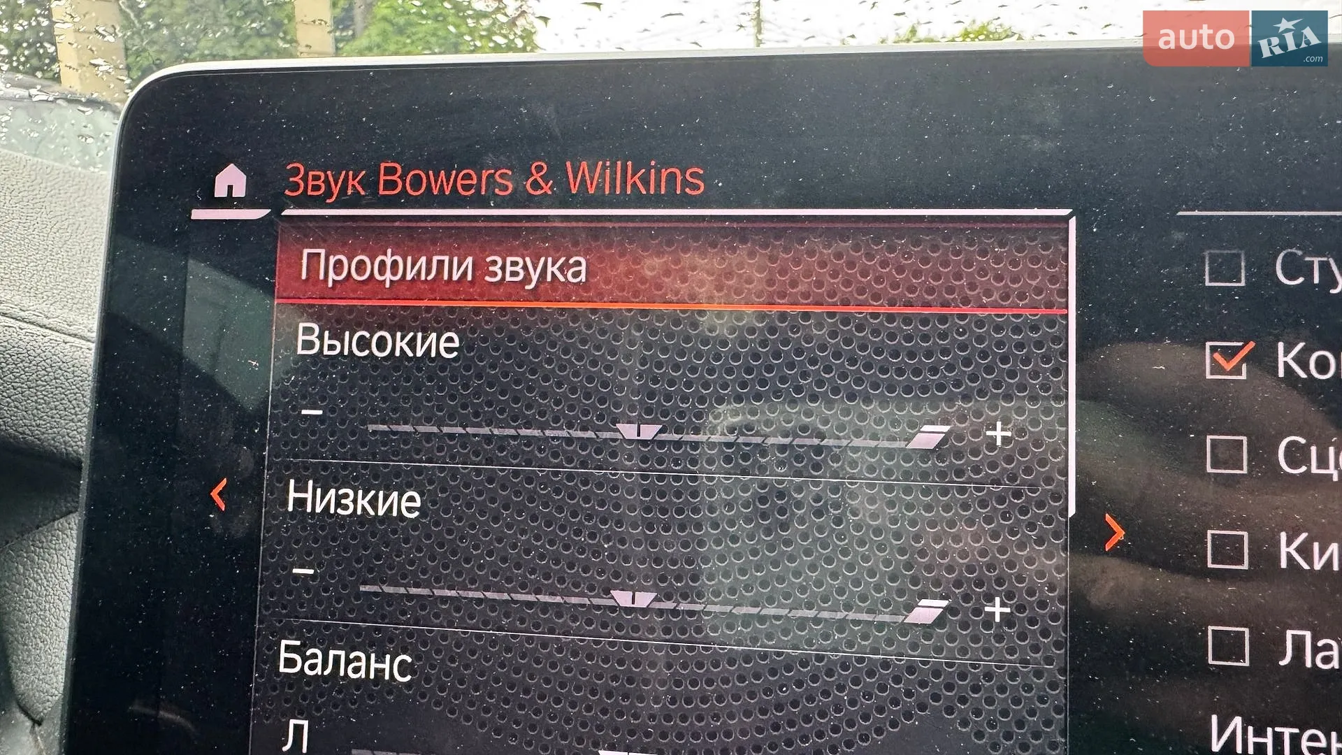 2023 BMW X4 - мініатюра 18