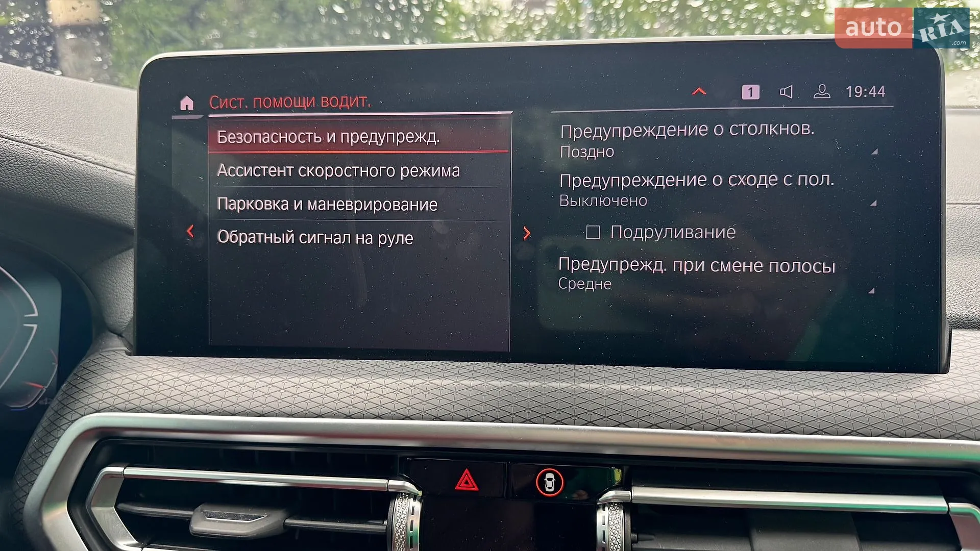 2023 BMW X4 - мініатюра 20