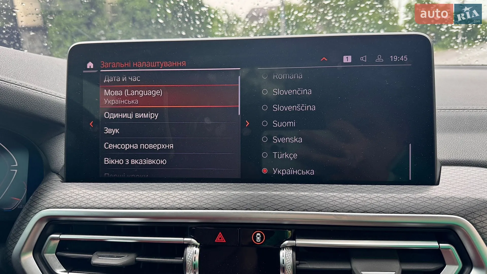 2023 BMW X4 - мініатюра 21
