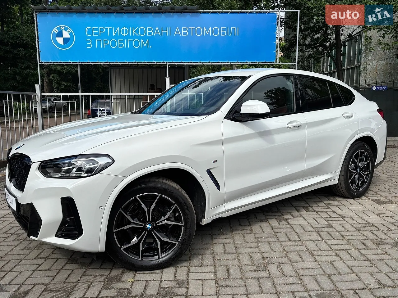 2023 BMW X7 - мініатюра 52