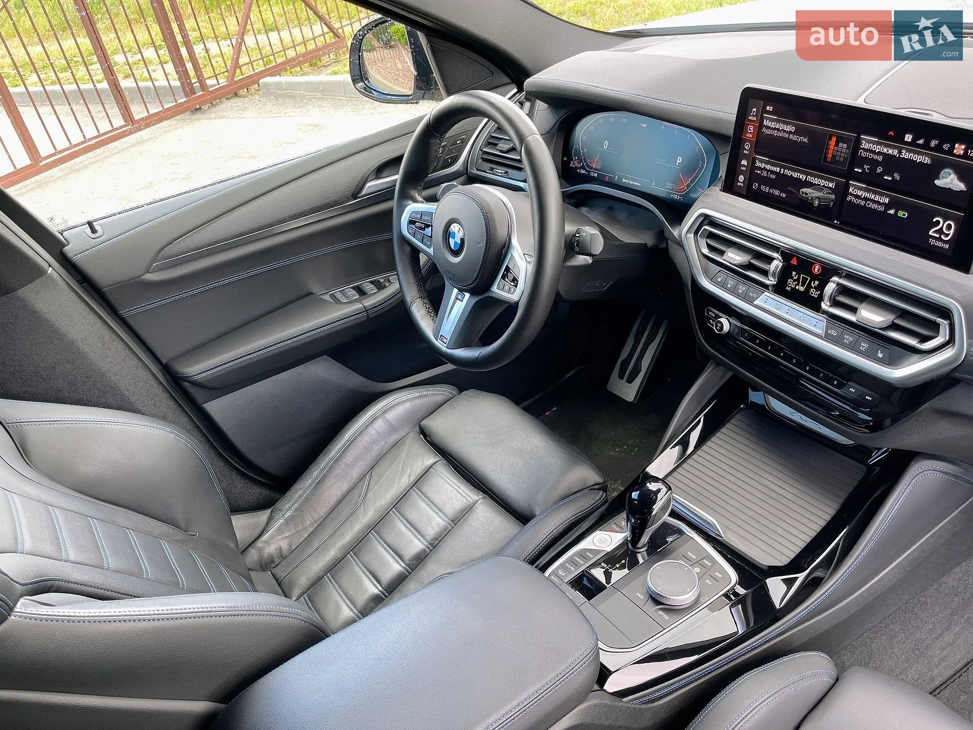 2022 BMW X4 - мініатюра 35