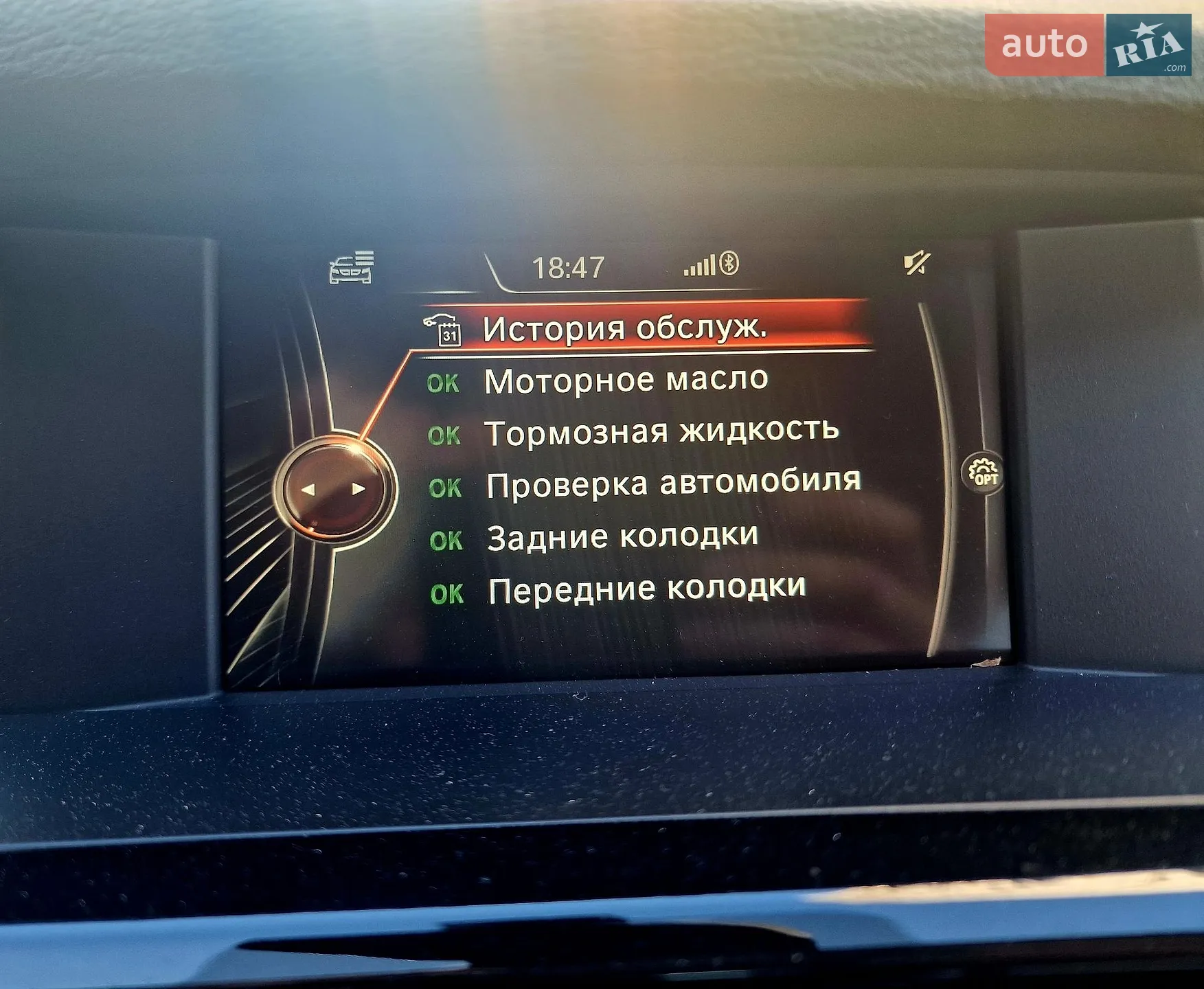 2016 BMW X4 - мініатюра 27