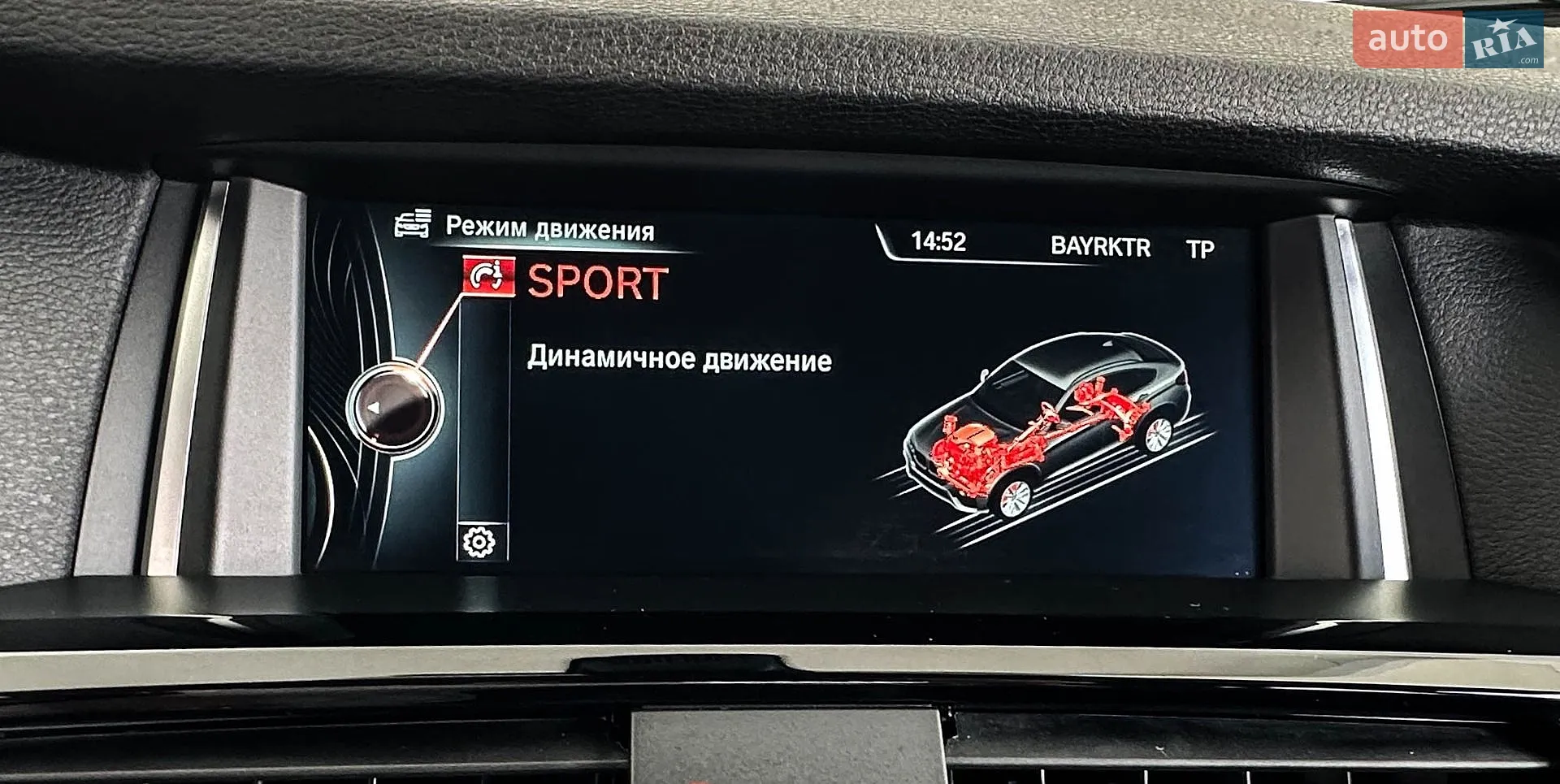 2016 BMW X4 - мініатюра 28
