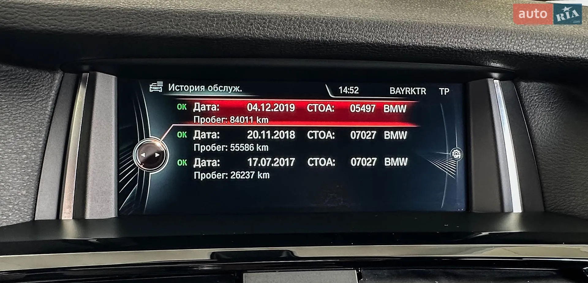 2016 BMW X4 - мініатюра 35