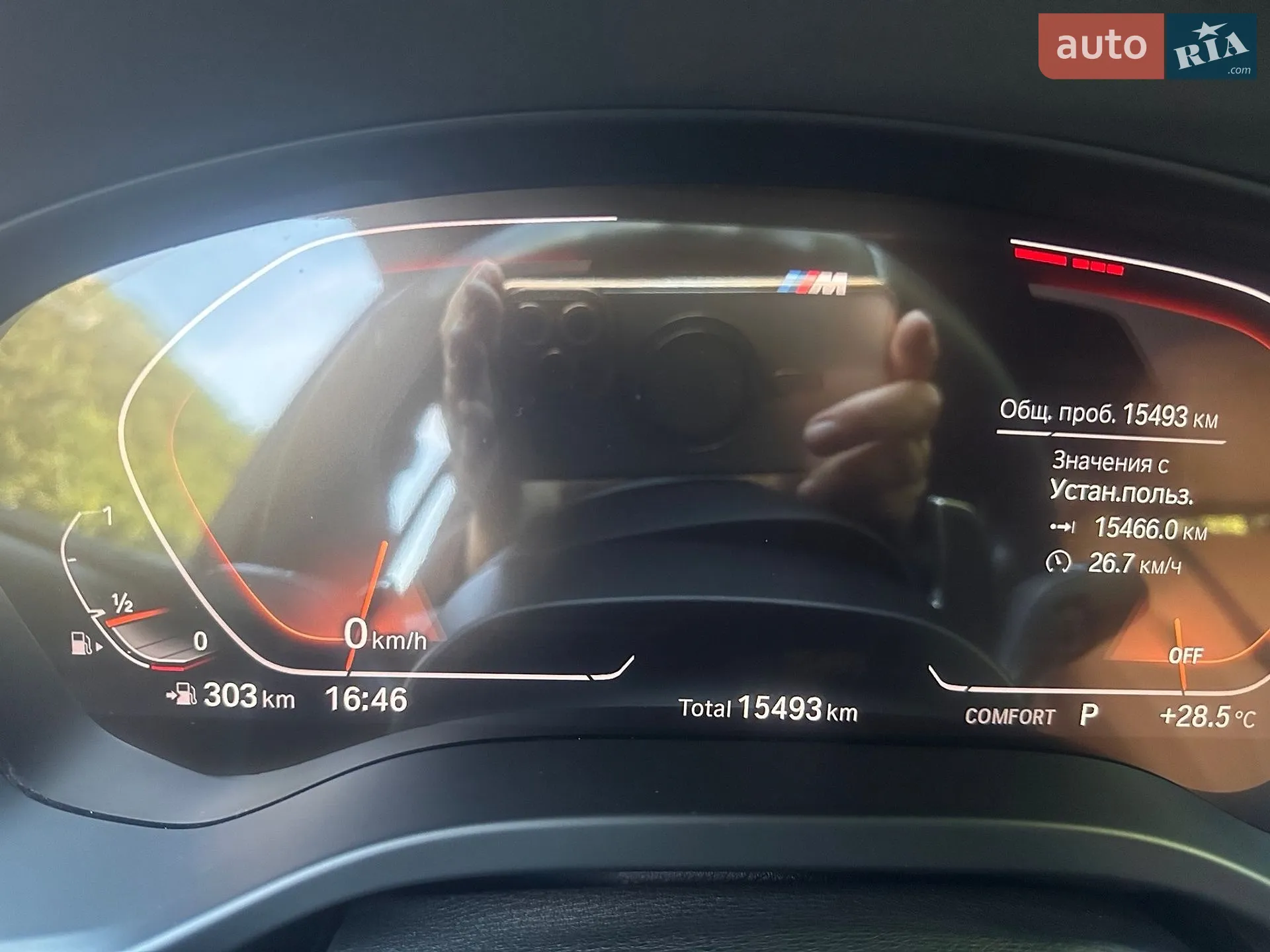 2022 BMW X4 - мініатюра 5